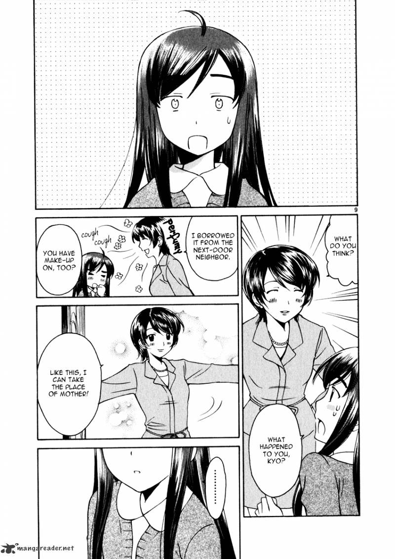 Binbou Shimai Monogatari - Chapter 12