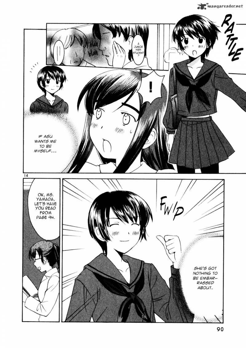 Binbou Shimai Monogatari - Chapter 12