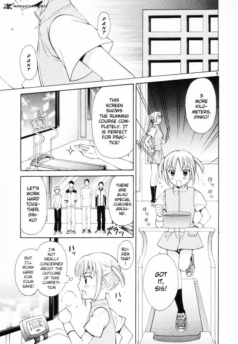 Binbou Shimai Monogatari - Chapter 37