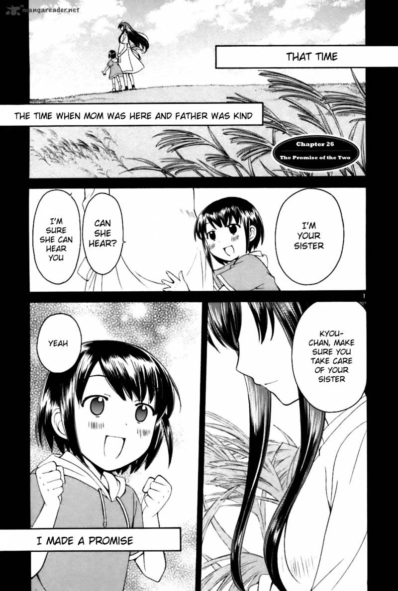 Binbou Shimai Monogatari - Chapter 25