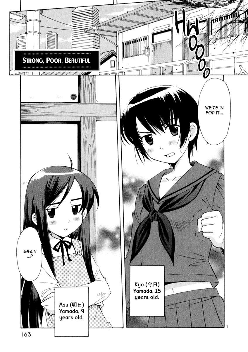 Binbou Shimai Monogatari - Vol.1 Chapter 17.2: Oneshot: Strong, Poor, Beautiful