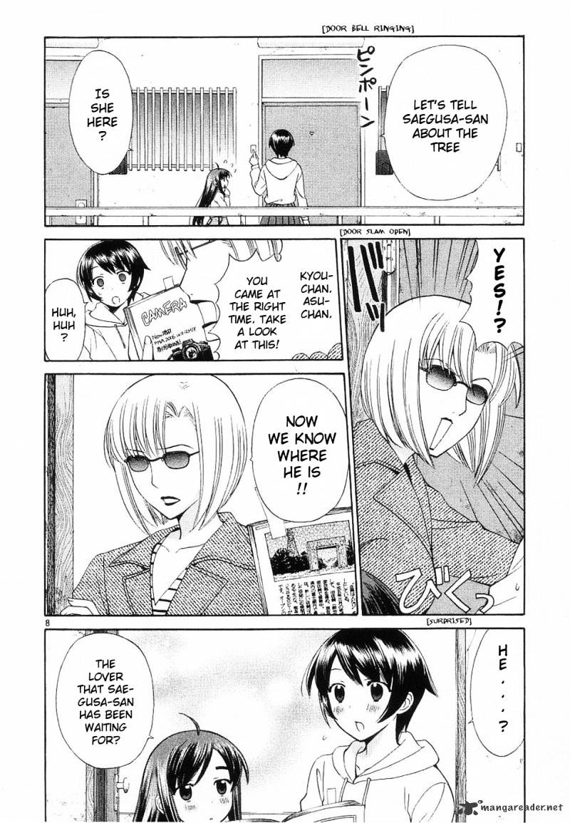 Binbou Shimai Monogatari - Chapter 36