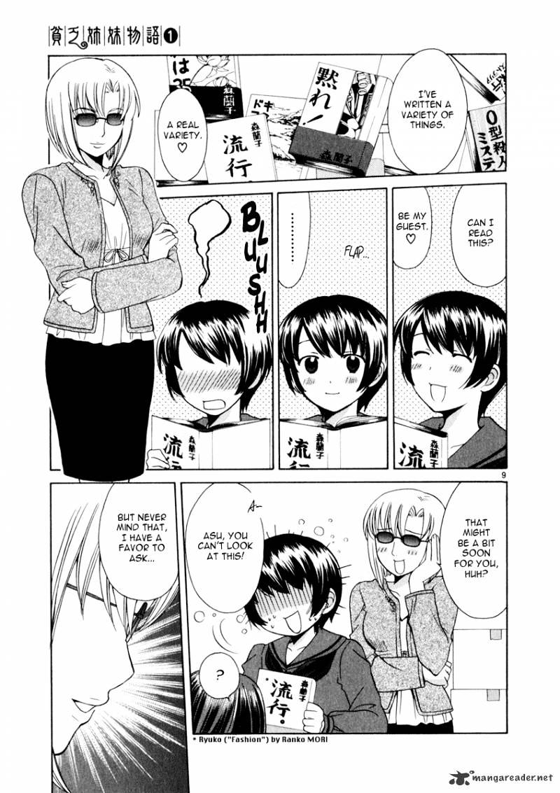 Binbou Shimai Monogatari - Chapter 17