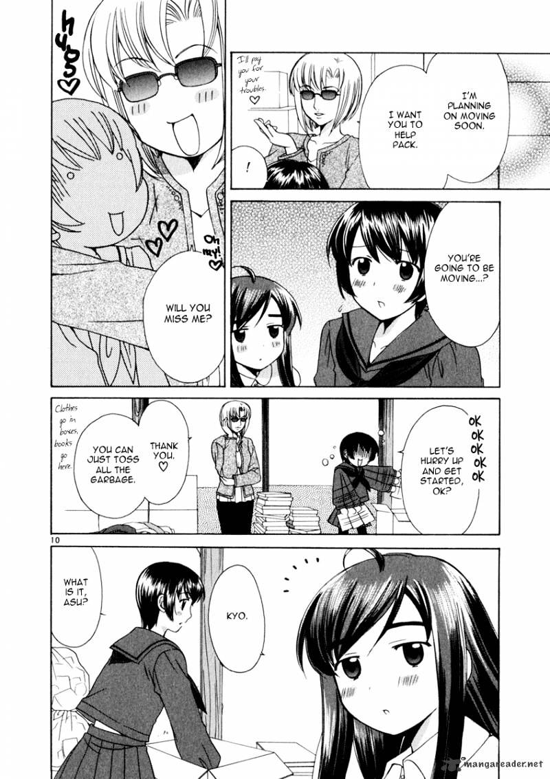 Binbou Shimai Monogatari - Chapter 17