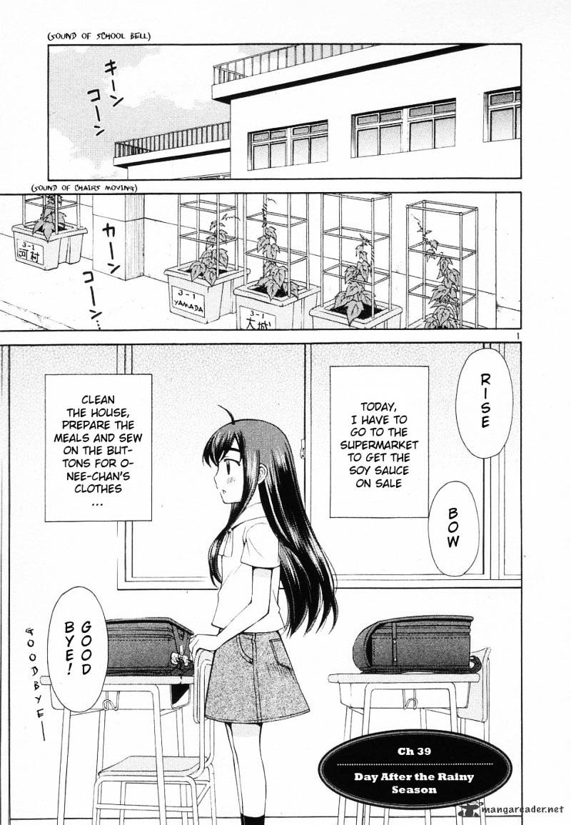 Binbou Shimai Monogatari - Chapter 39