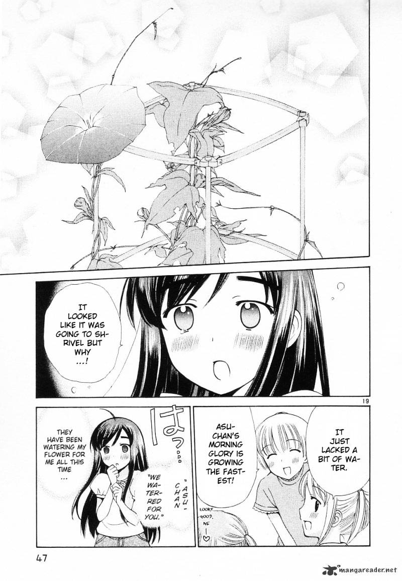 Binbou Shimai Monogatari - Chapter 39