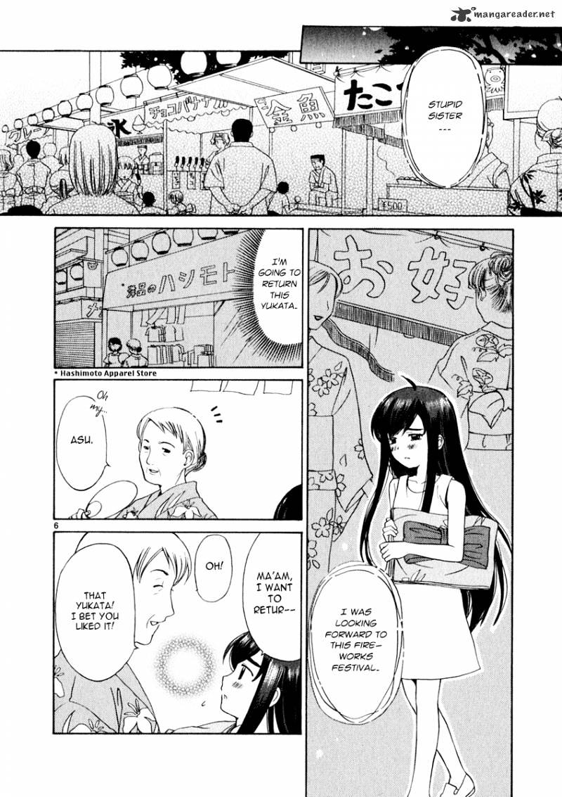 Binbou Shimai Monogatari - Chapter 9