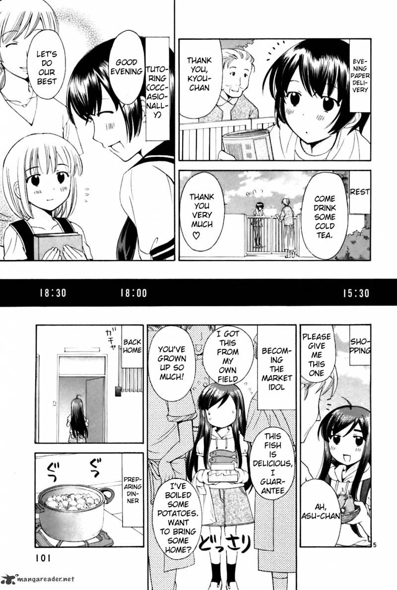 Binbou Shimai Monogatari - Chapter 23