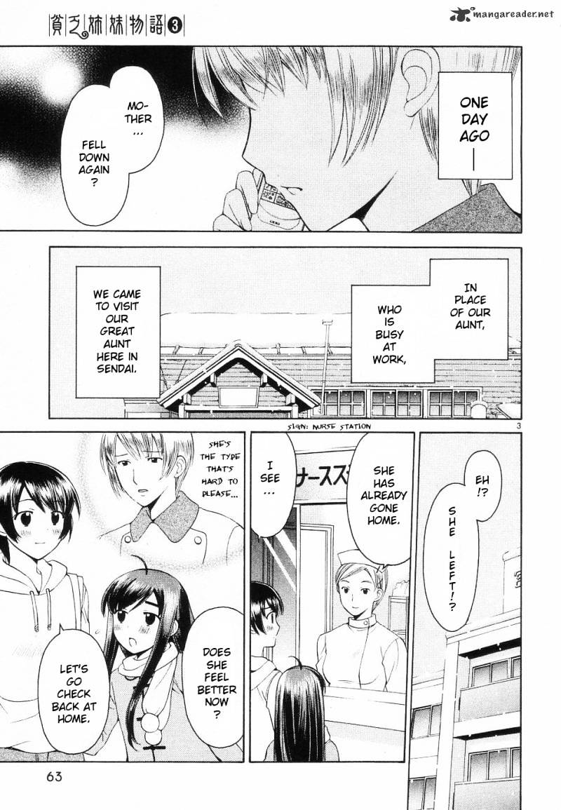 Binbou Shimai Monogatari - Chapter 32