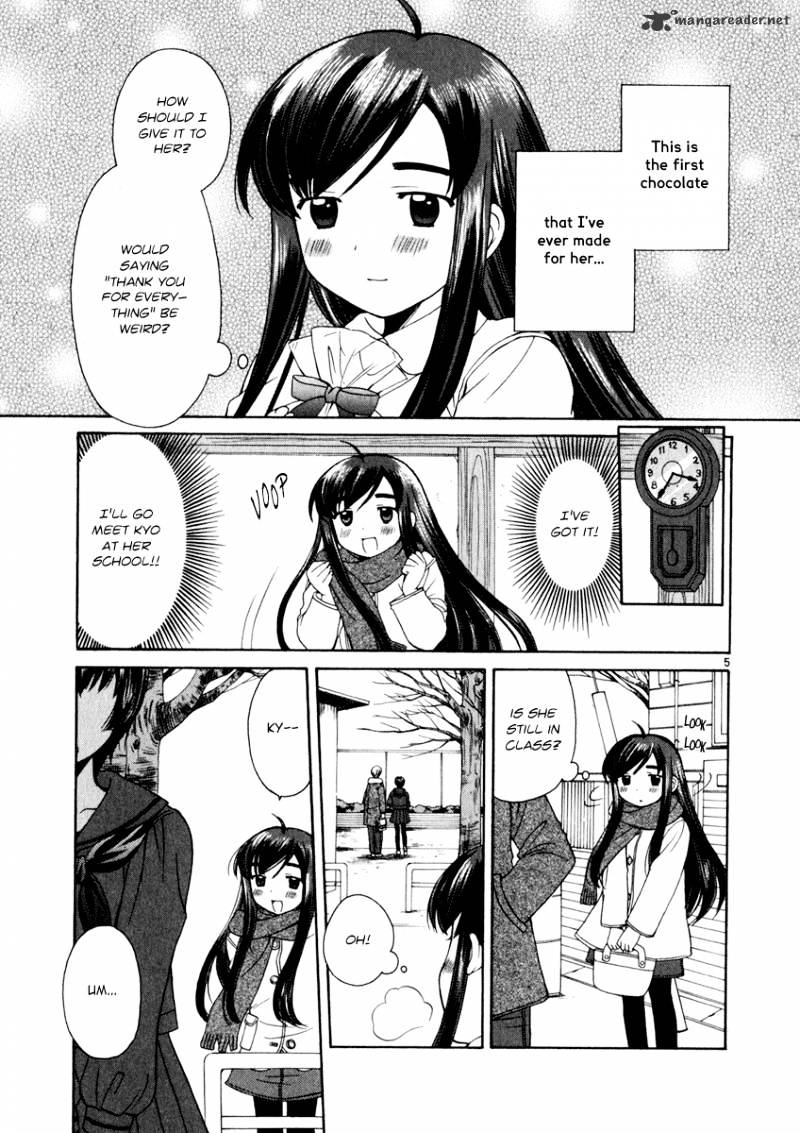 Binbou Shimai Monogatari - Chapter 14