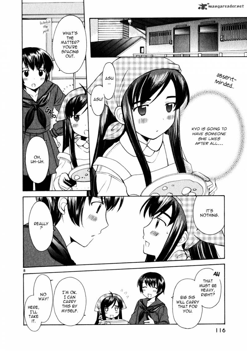 Binbou Shimai Monogatari - Chapter 14