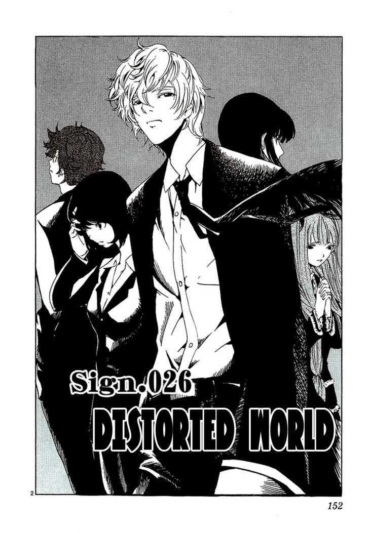 Lost+Brain - Vol.5 Chapter 26 : Distorted World