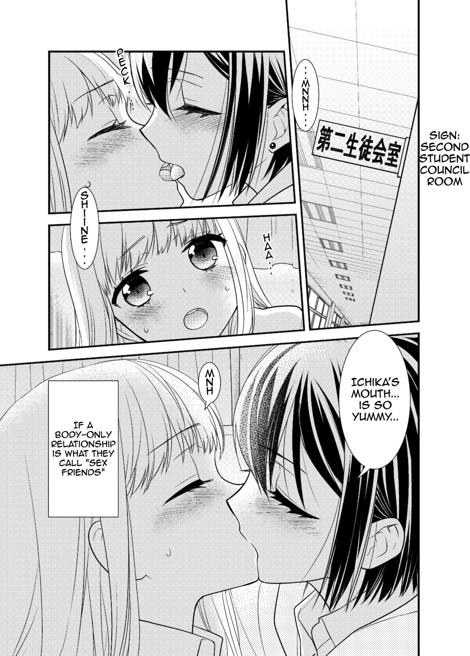 After School (Ooshima Tomo & Ooshima Towa) - Chapter 7.5