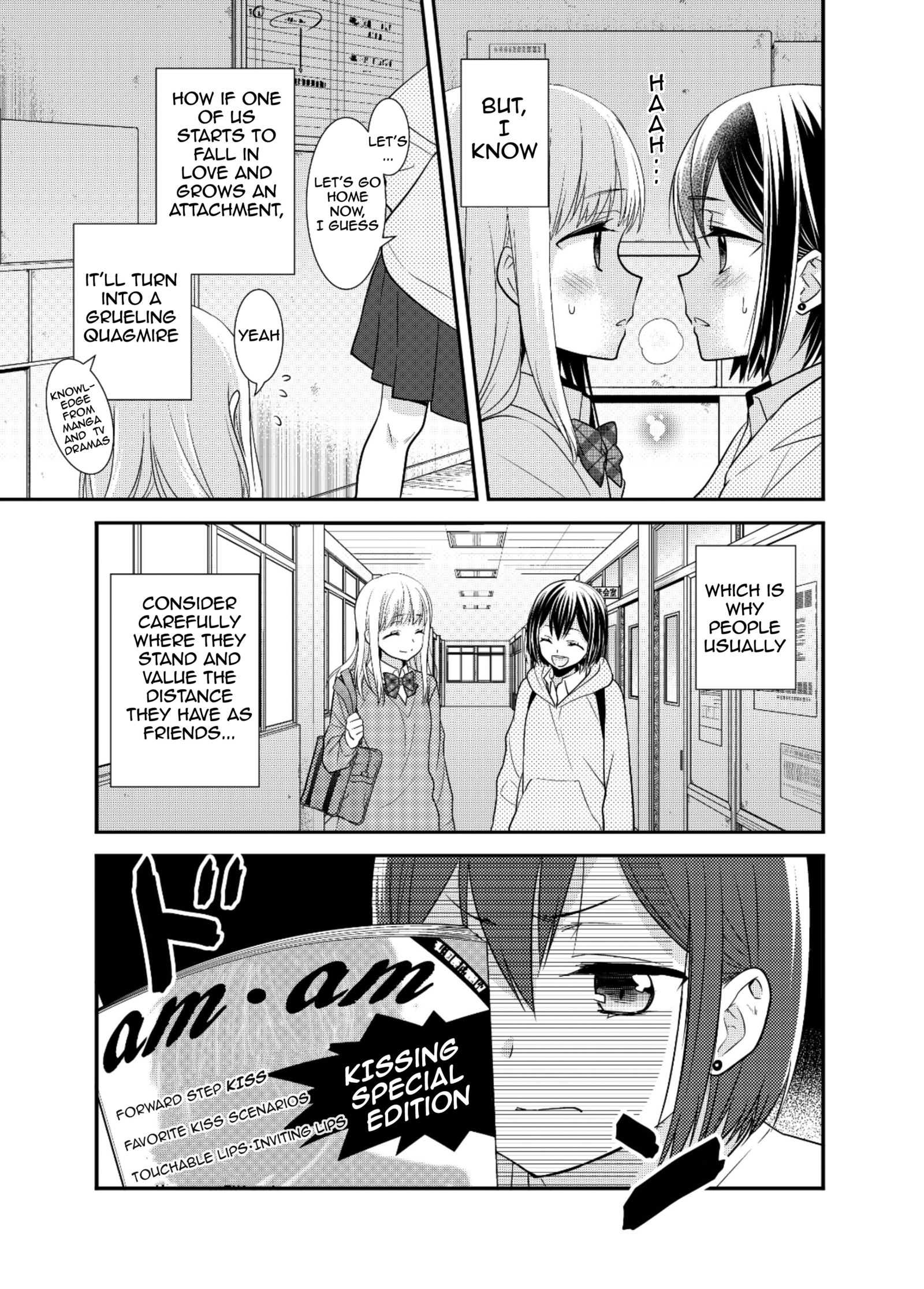 After School (Ooshima Tomo & Ooshima Towa) - Chapter 7.5