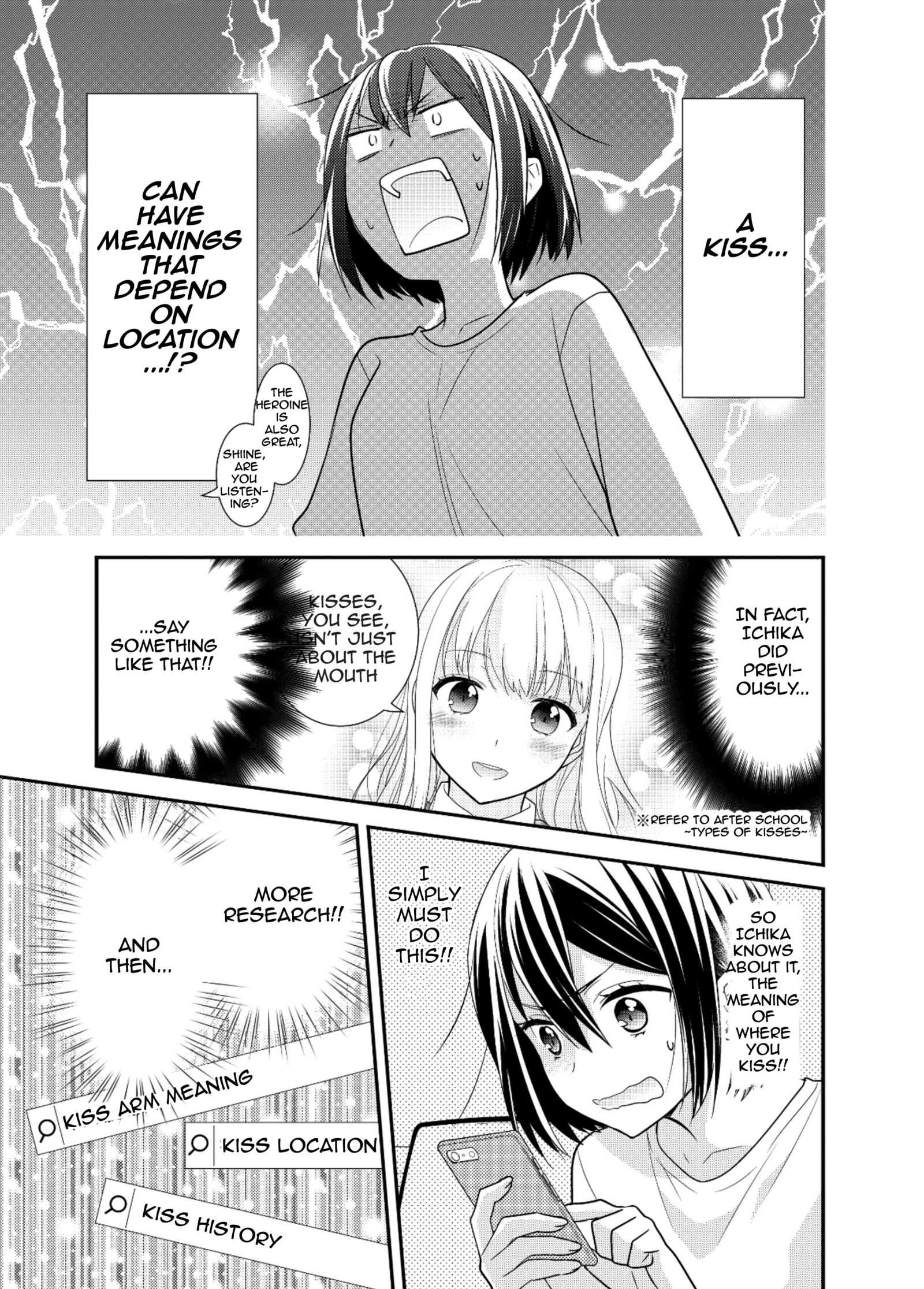 After School (Ooshima Tomo & Ooshima Towa) - Chapter 7.5