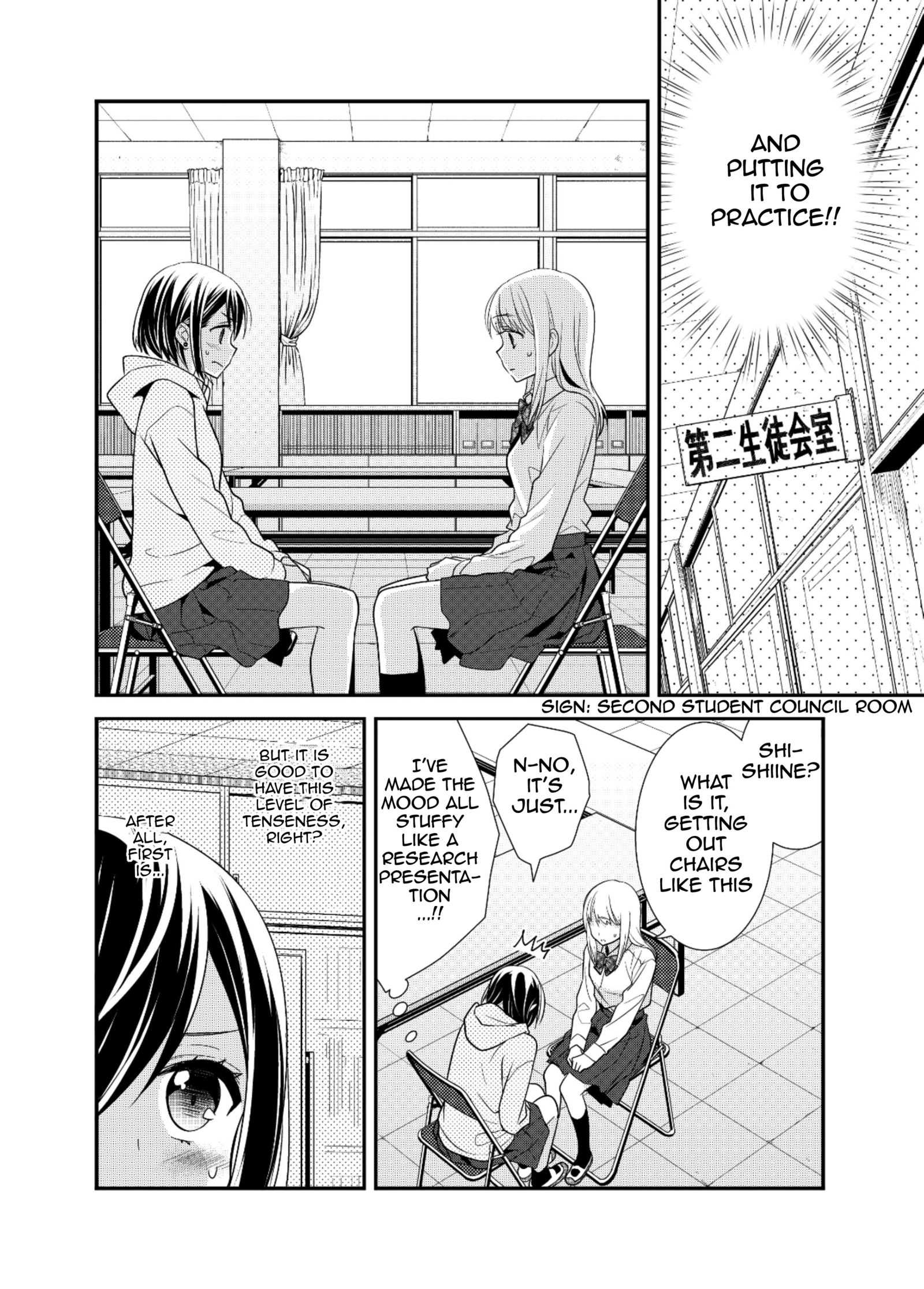 After School (Ooshima Tomo & Ooshima Towa) - Chapter 7.5