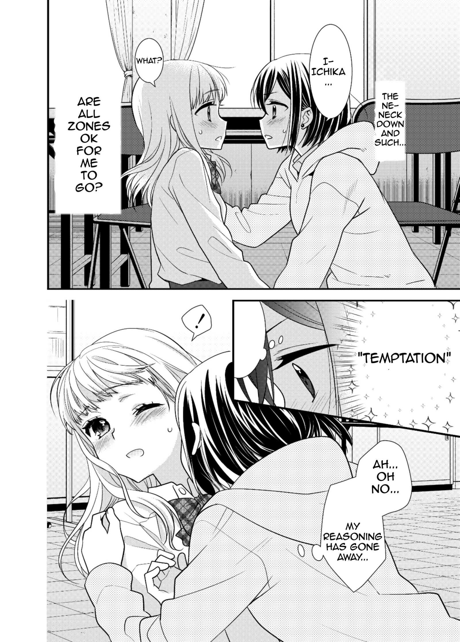 After School (Ooshima Tomo & Ooshima Towa) - Chapter 7.5