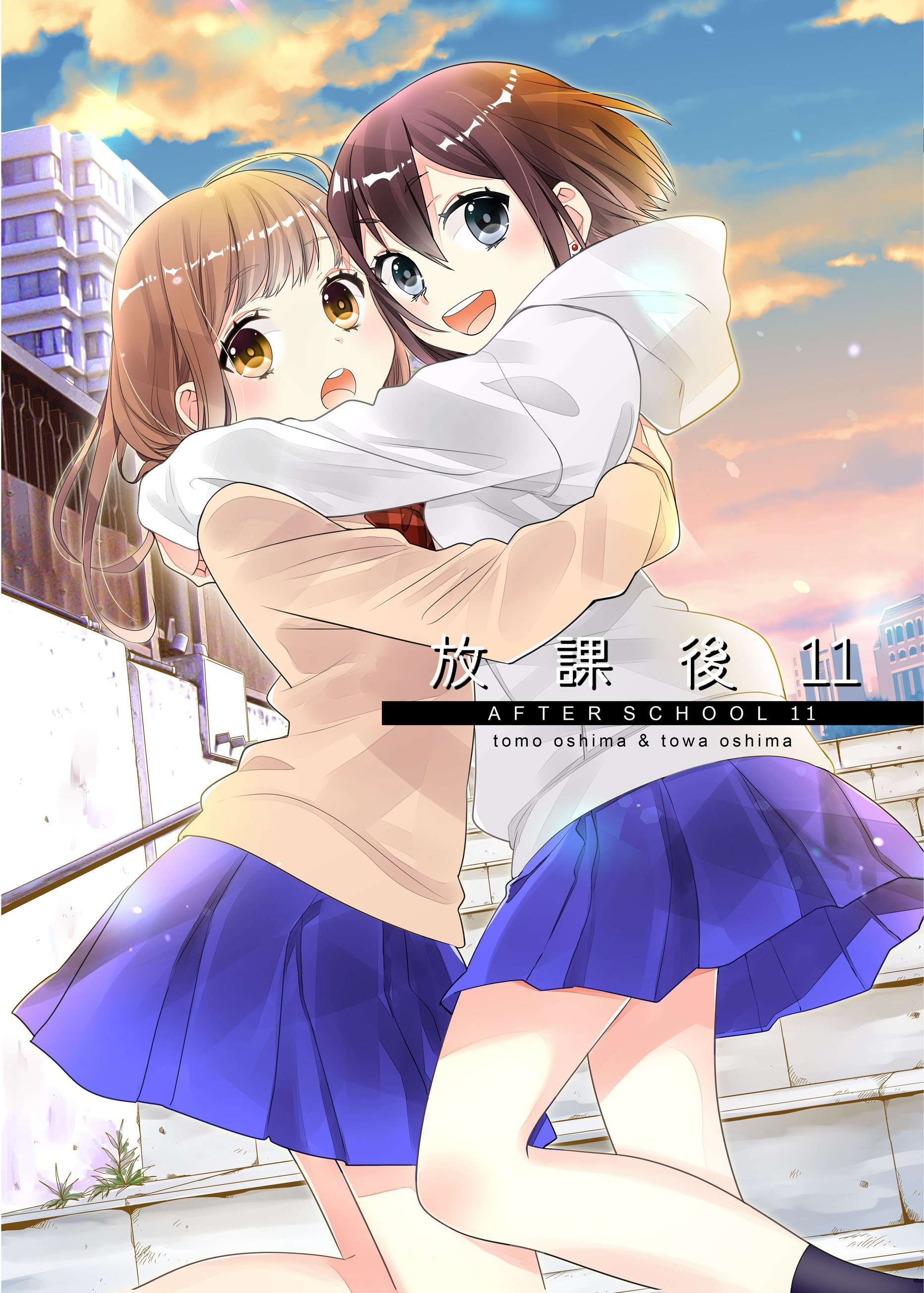 After School (Ooshima Tomo & Ooshima Towa) - Chapter 11