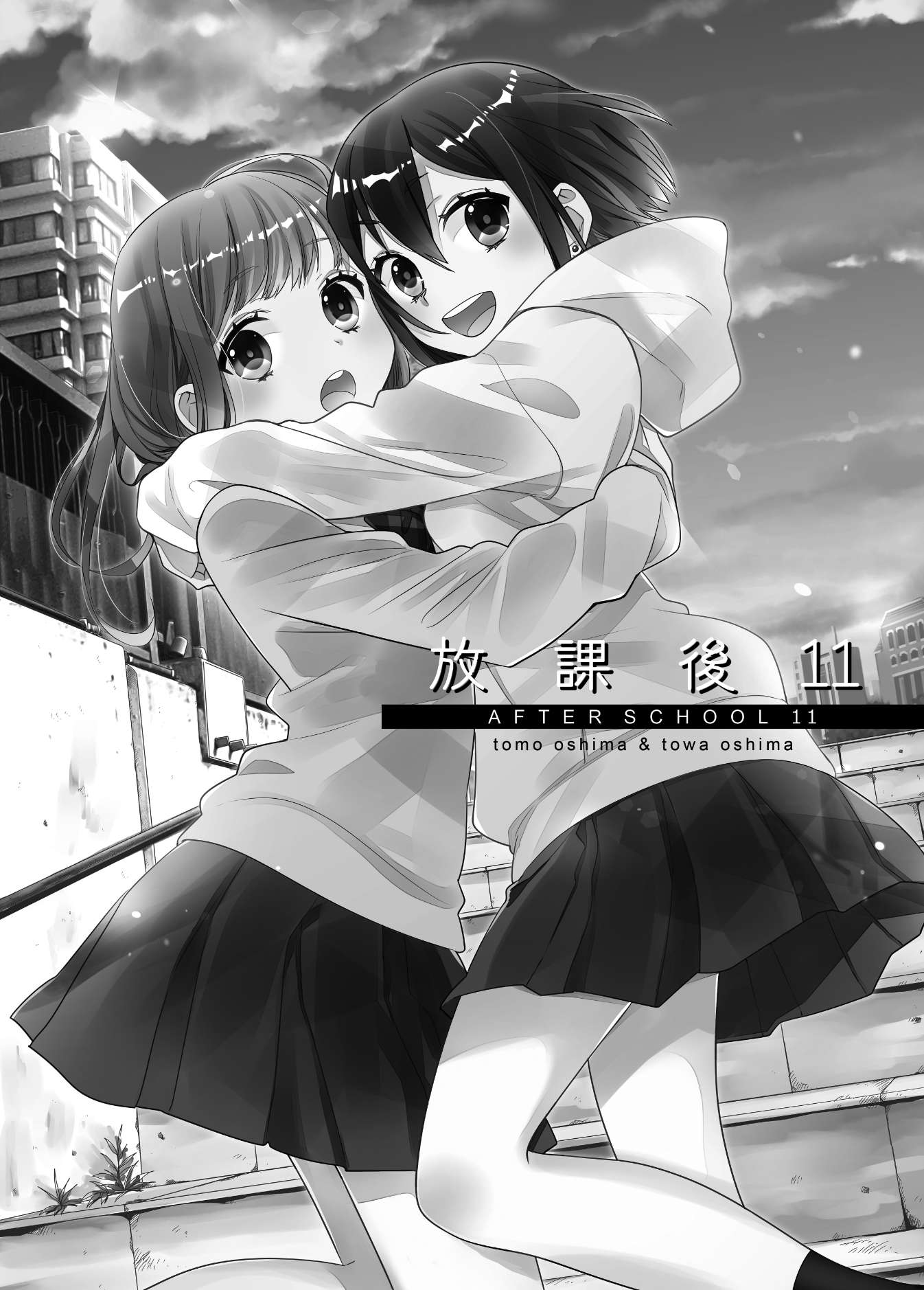 After School (Ooshima Tomo & Ooshima Towa) - Chapter 11