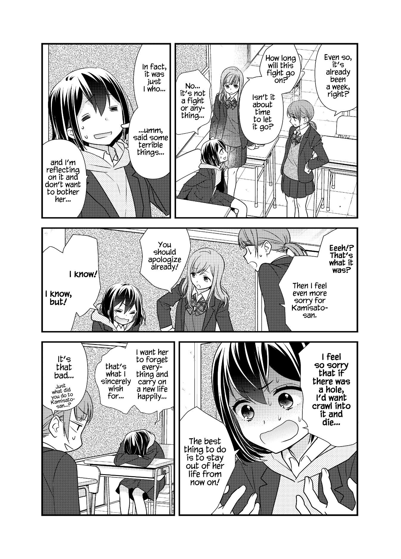 After School (Ooshima Tomo & Ooshima Towa) - Chapter 11