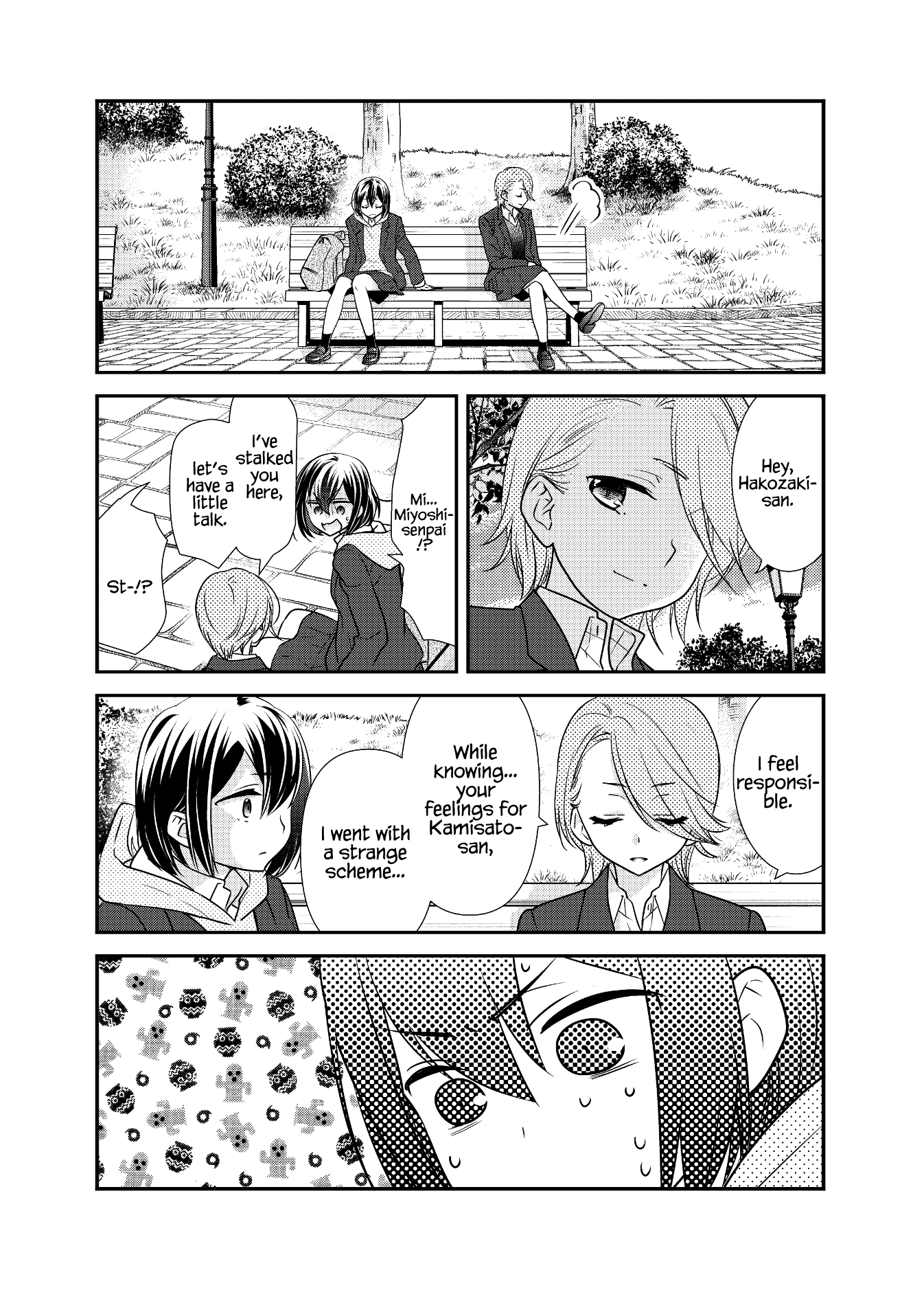 After School (Ooshima Tomo & Ooshima Towa) - Chapter 11