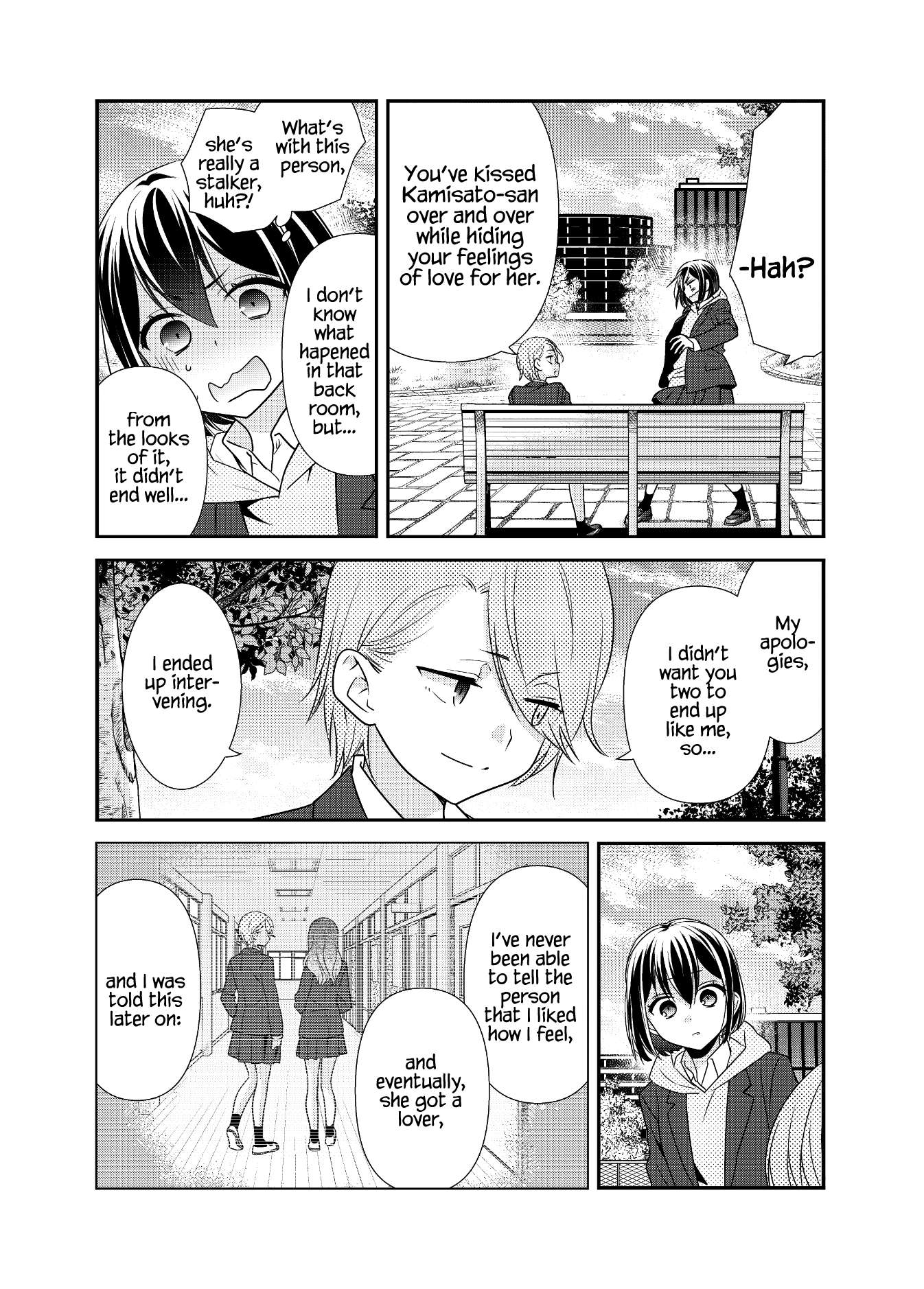 After School (Ooshima Tomo & Ooshima Towa) - Chapter 11