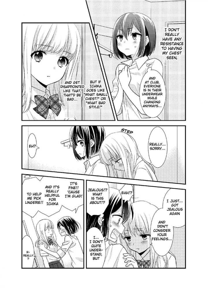 After School (Ooshima Tomo & Ooshima Towa) - Chapter 8.5