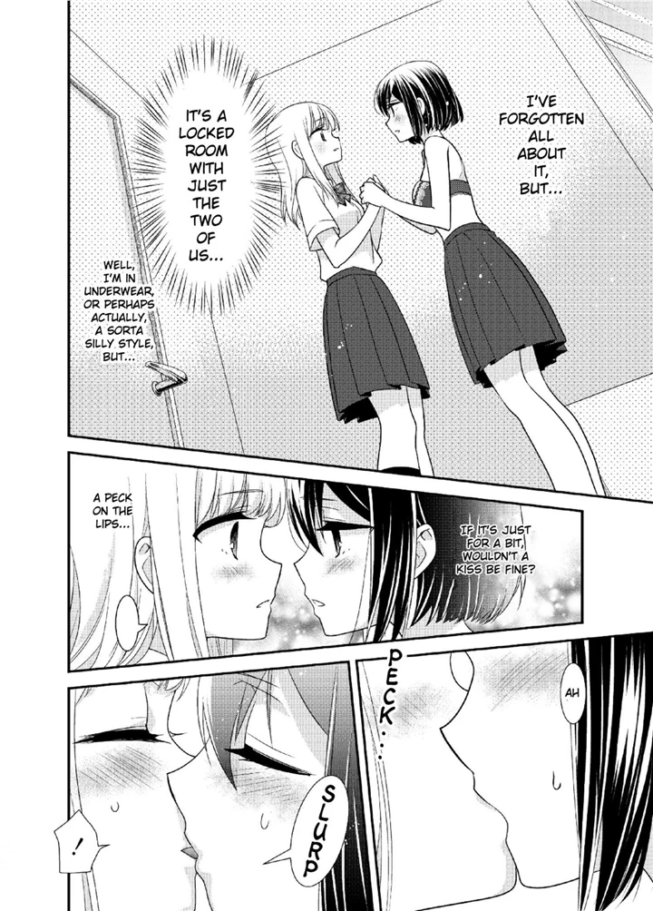 After School (Ooshima Tomo & Ooshima Towa) - Chapter 8.5