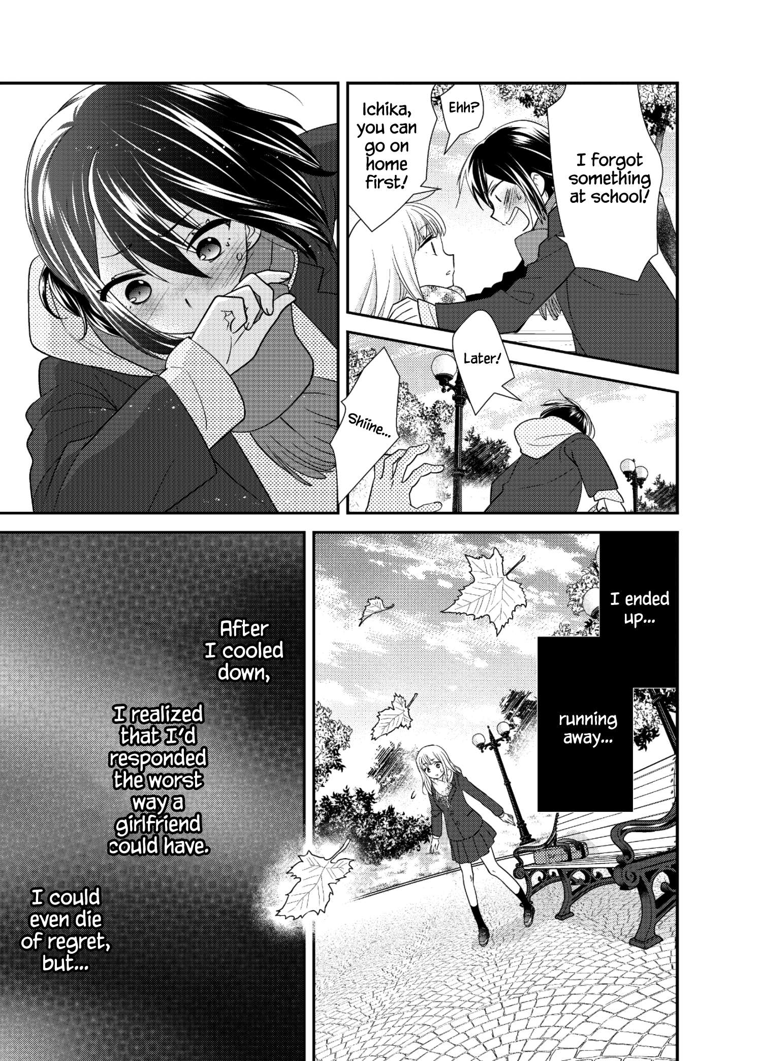 After School (Ooshima Tomo & Ooshima Towa) - Chapter 12