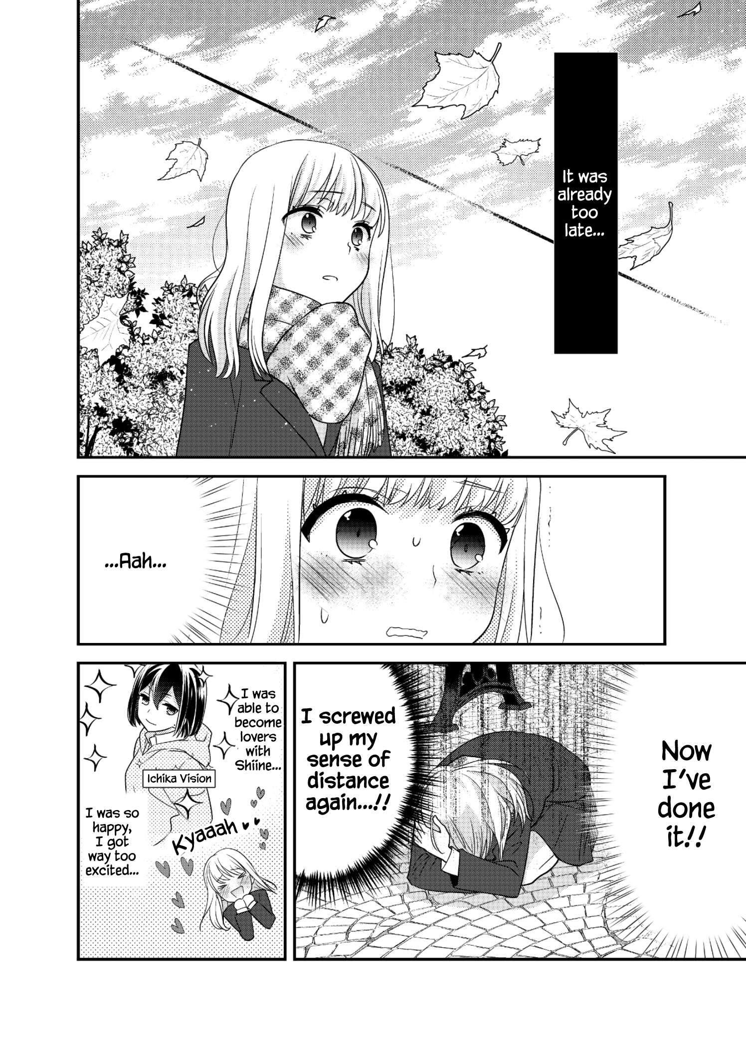 After School (Ooshima Tomo & Ooshima Towa) - Chapter 12