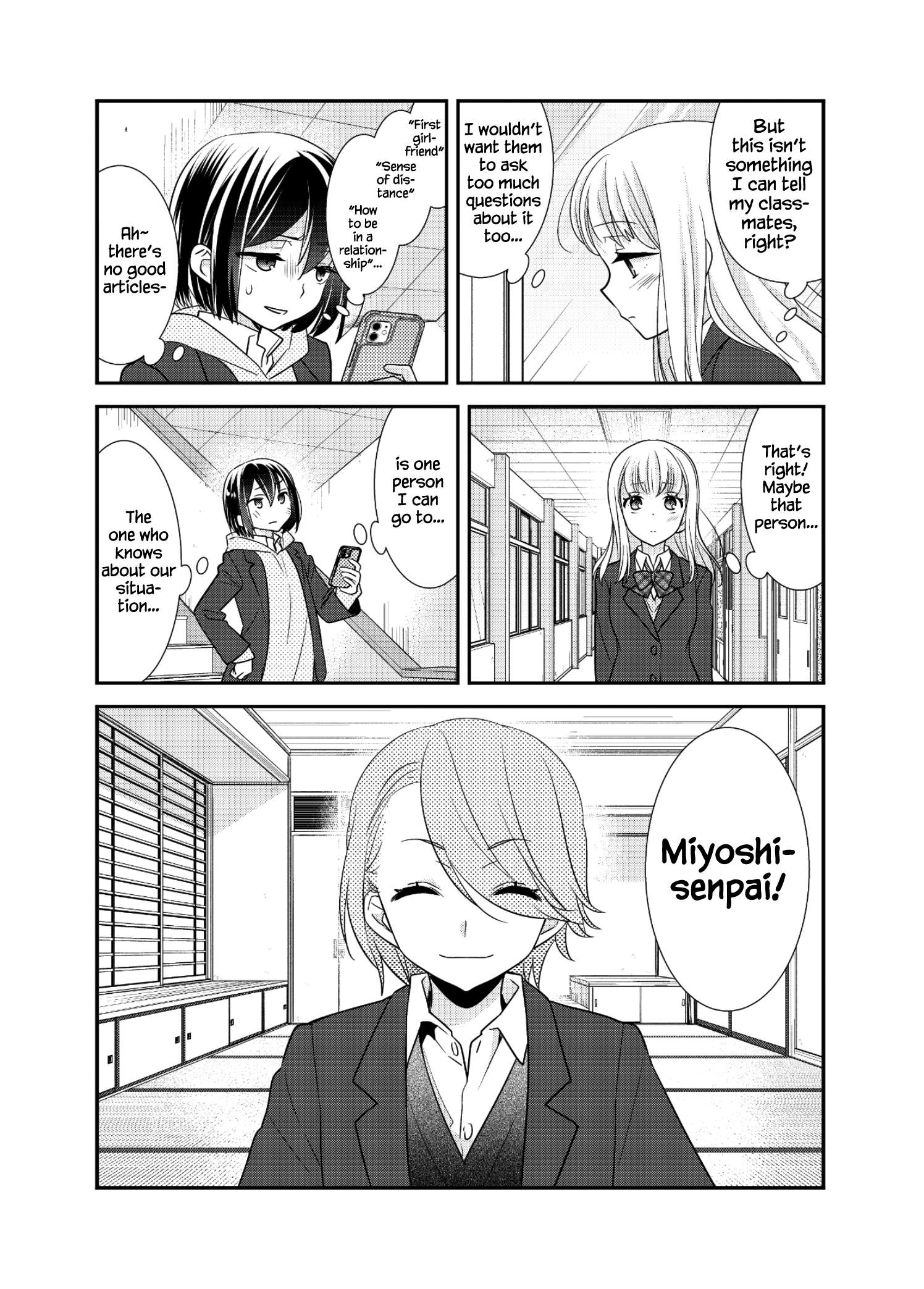 After School (Ooshima Tomo & Ooshima Towa) - Chapter 12