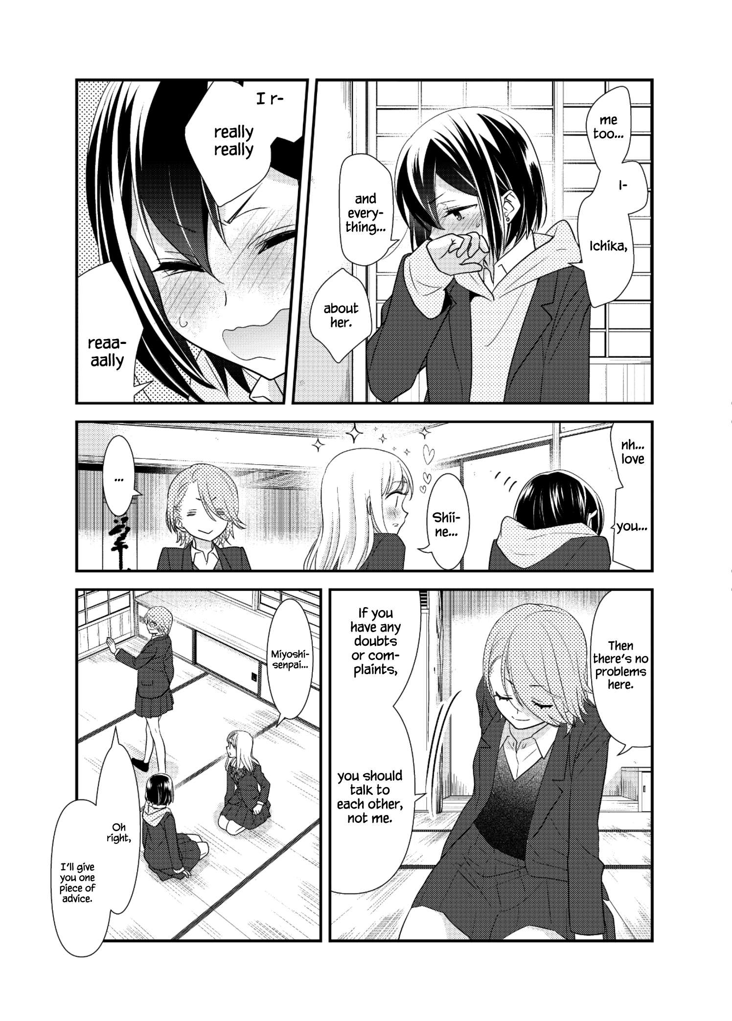 After School (Ooshima Tomo & Ooshima Towa) - Chapter 12