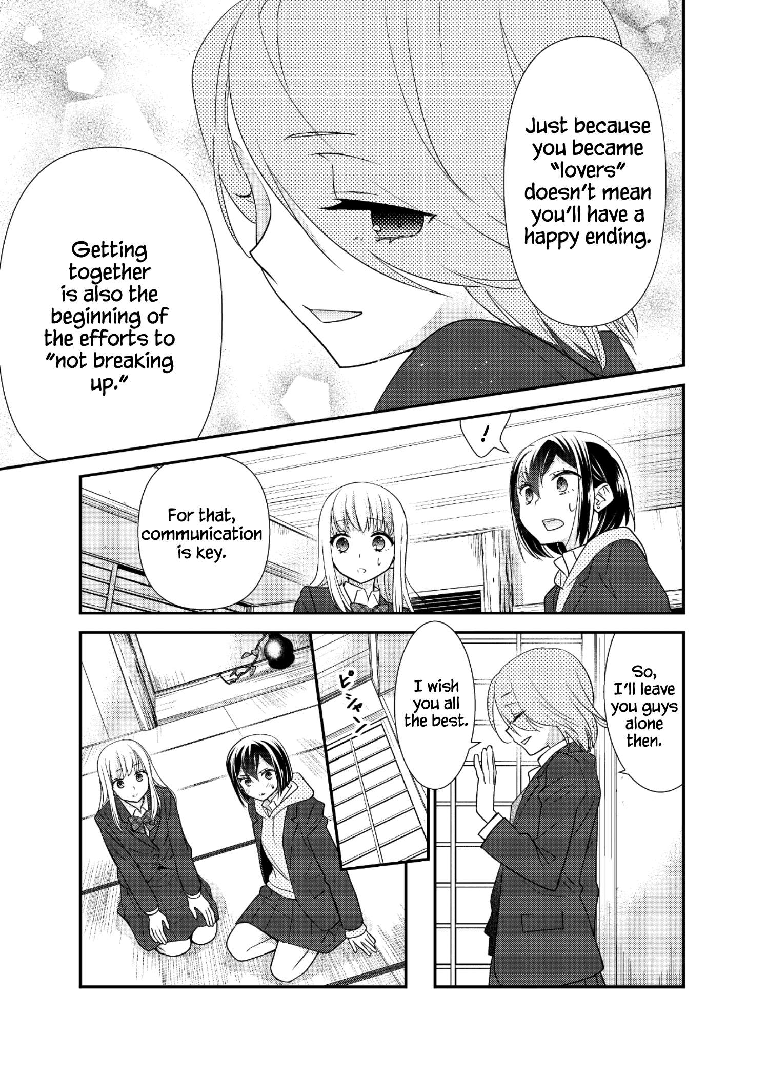 After School (Ooshima Tomo & Ooshima Towa) - Chapter 12