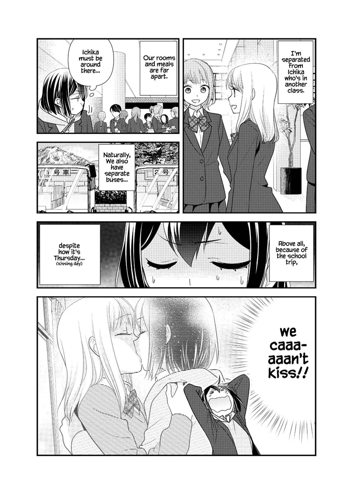 After School (Ooshima Tomo & Ooshima Towa) - Chapter 14