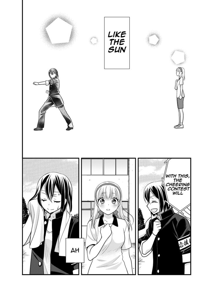 After School (Ooshima Tomo & Ooshima Towa) - Chapter 4.5