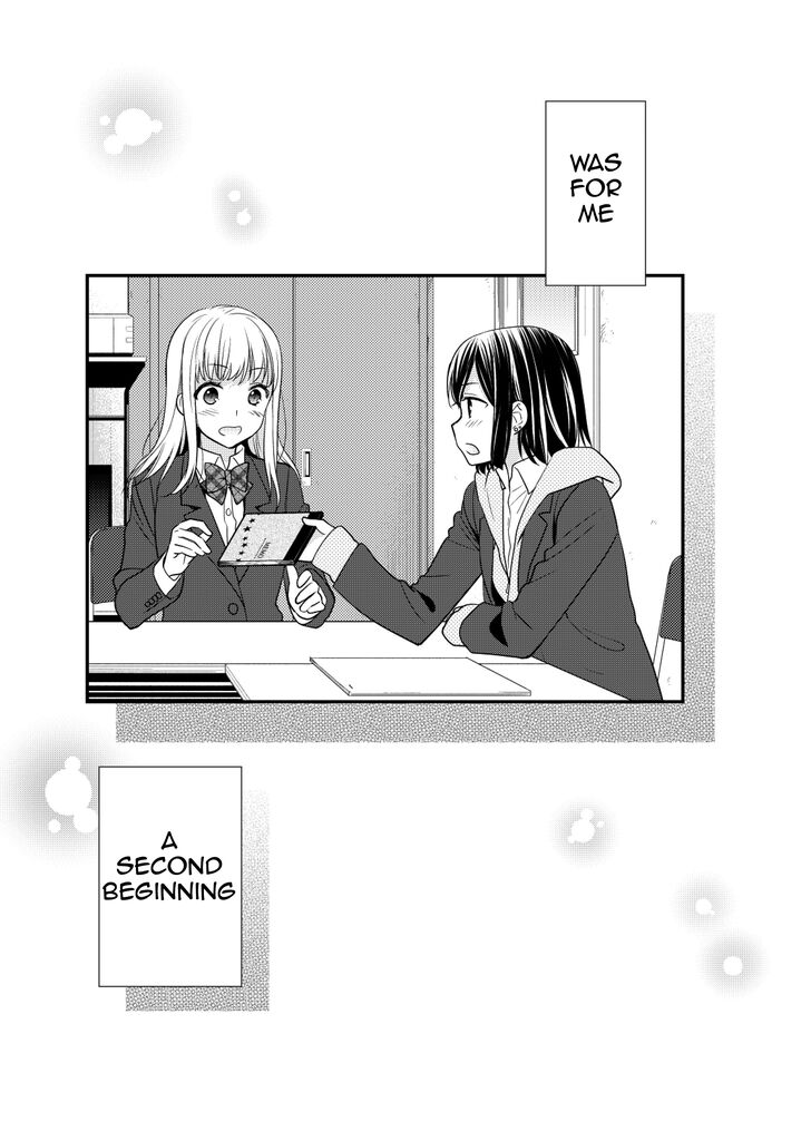 After School (Ooshima Tomo & Ooshima Towa) - Chapter 4.5