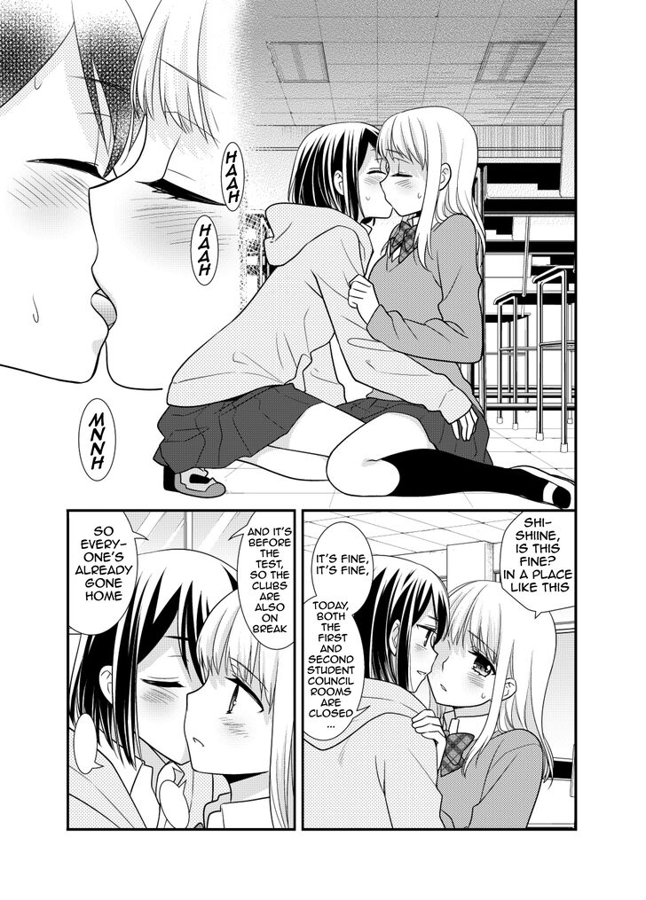 After School (Ooshima Tomo & Ooshima Towa) - Chapter 4.5