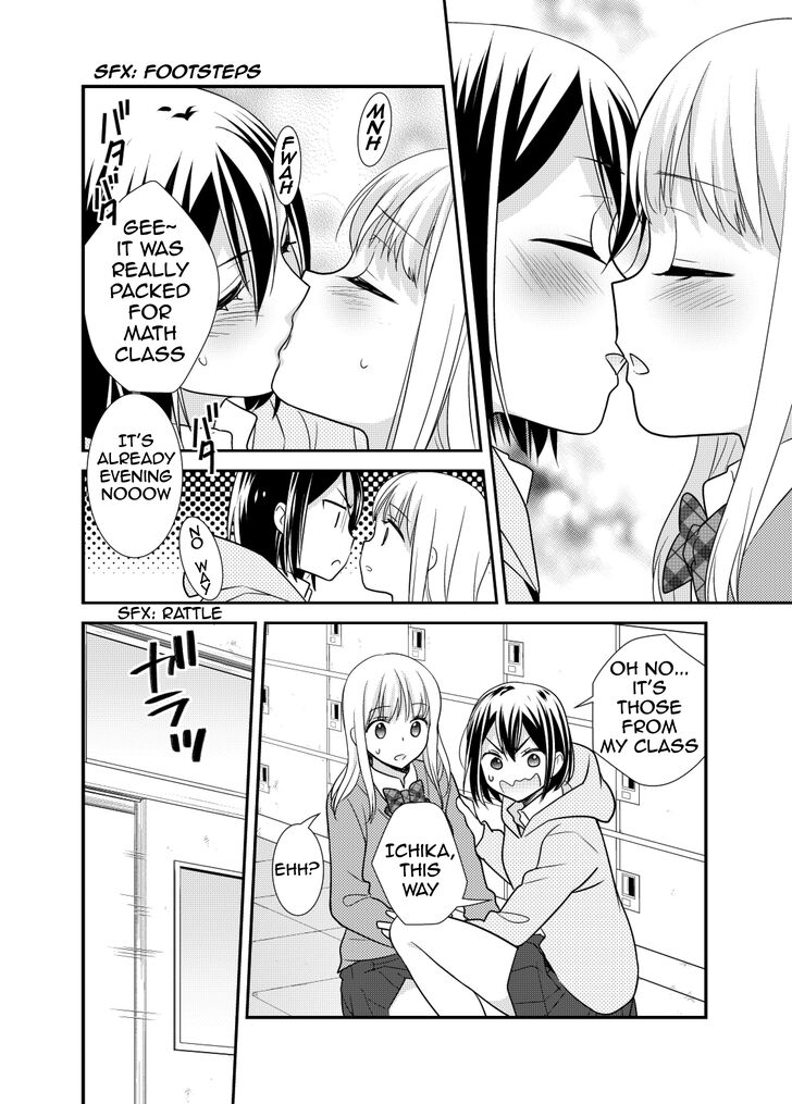 After School (Ooshima Tomo & Ooshima Towa) - Chapter 4.5