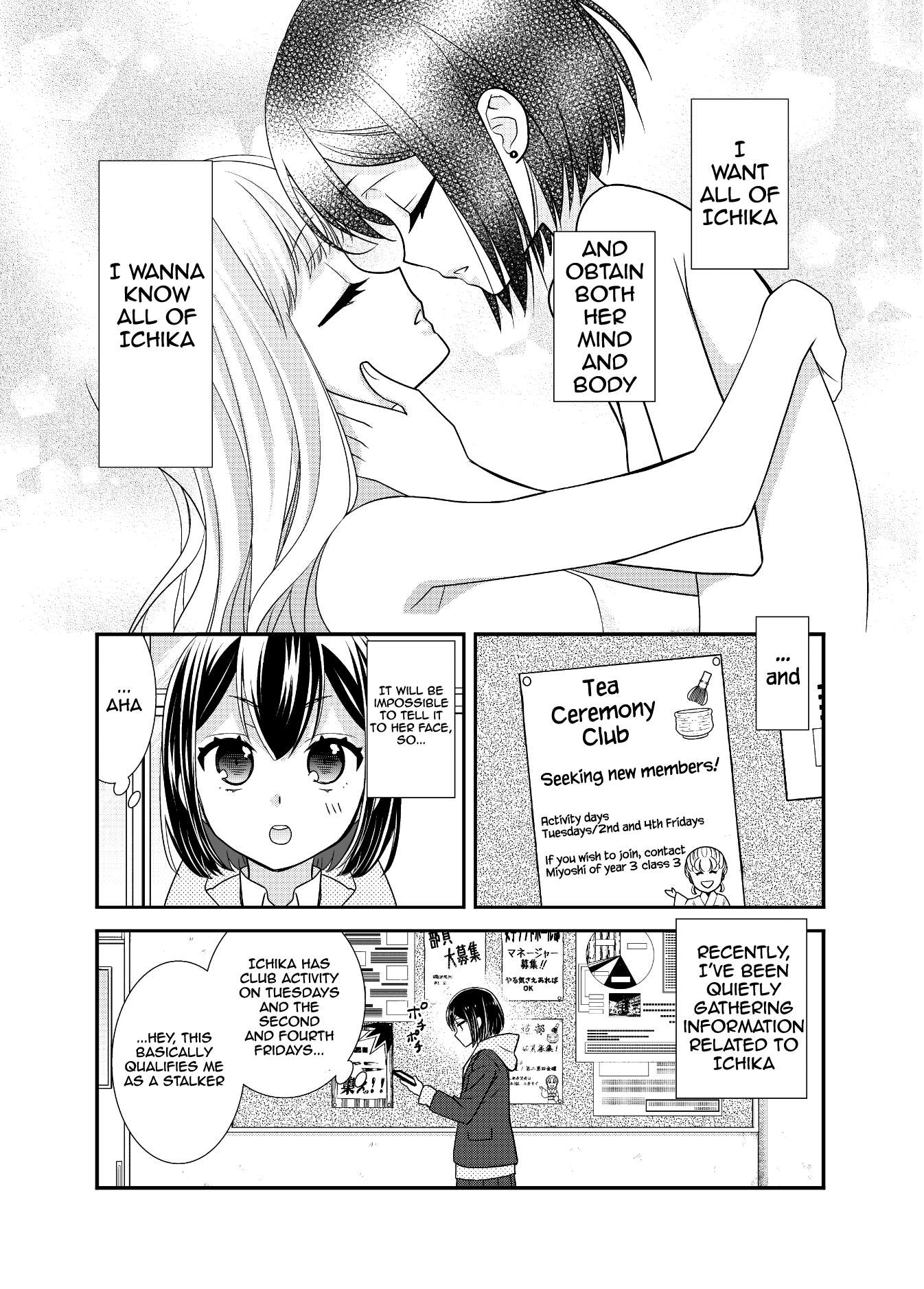 After School (Ooshima Tomo & Ooshima Towa) - Chapter 9