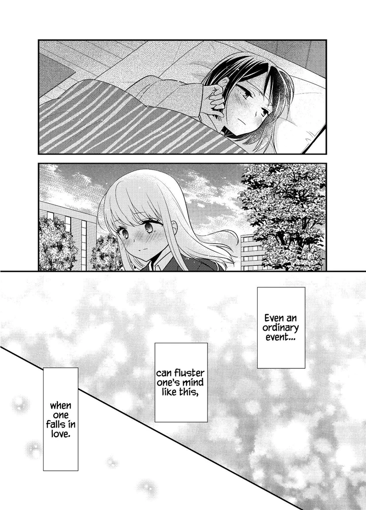 After School (Ooshima Tomo & Ooshima Towa) - Chapter 13