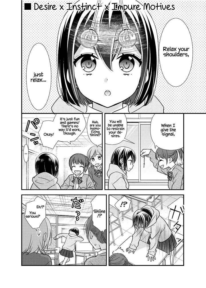 After School (Ooshima Tomo & Ooshima Towa) - Chapter 13