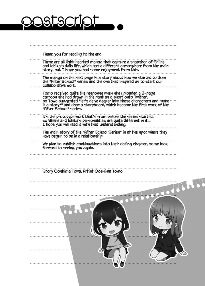 After School (Ooshima Tomo & Ooshima Towa) - Chapter 13