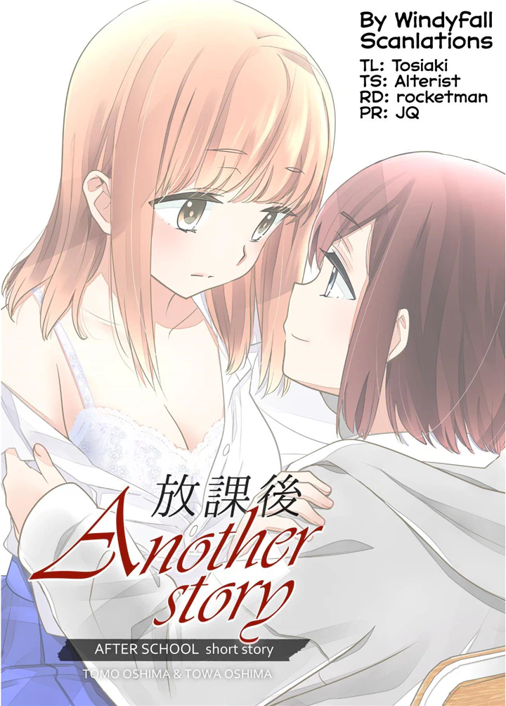 After School (Ooshima Tomo & Ooshima Towa) - Chapter 13