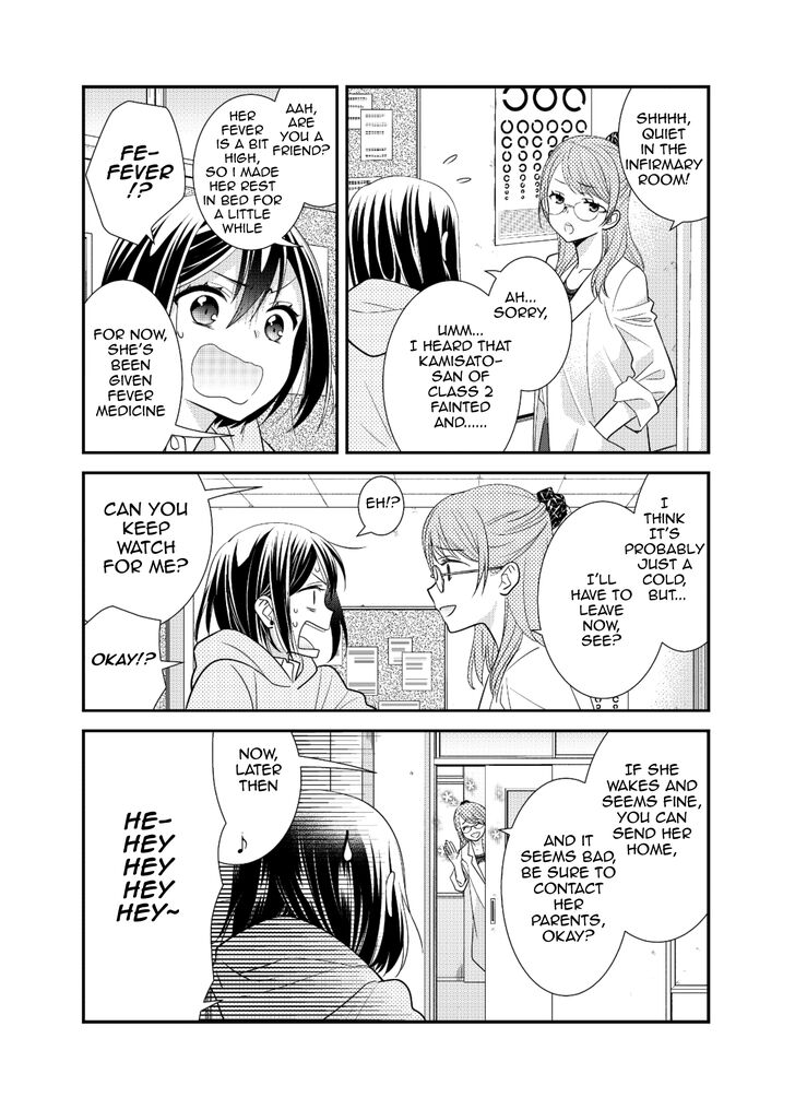 After School (Ooshima Tomo & Ooshima Towa) - Chapter 7