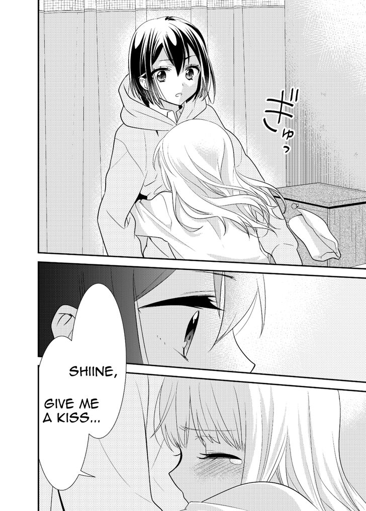 After School (Ooshima Tomo & Ooshima Towa) - Chapter 7