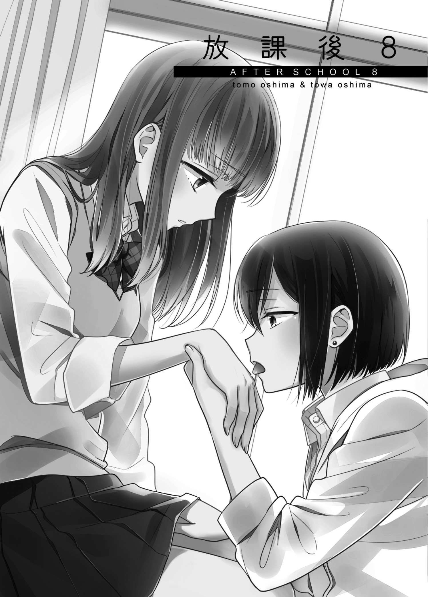 After School (Ooshima Tomo & Ooshima Towa) - Chapter 8