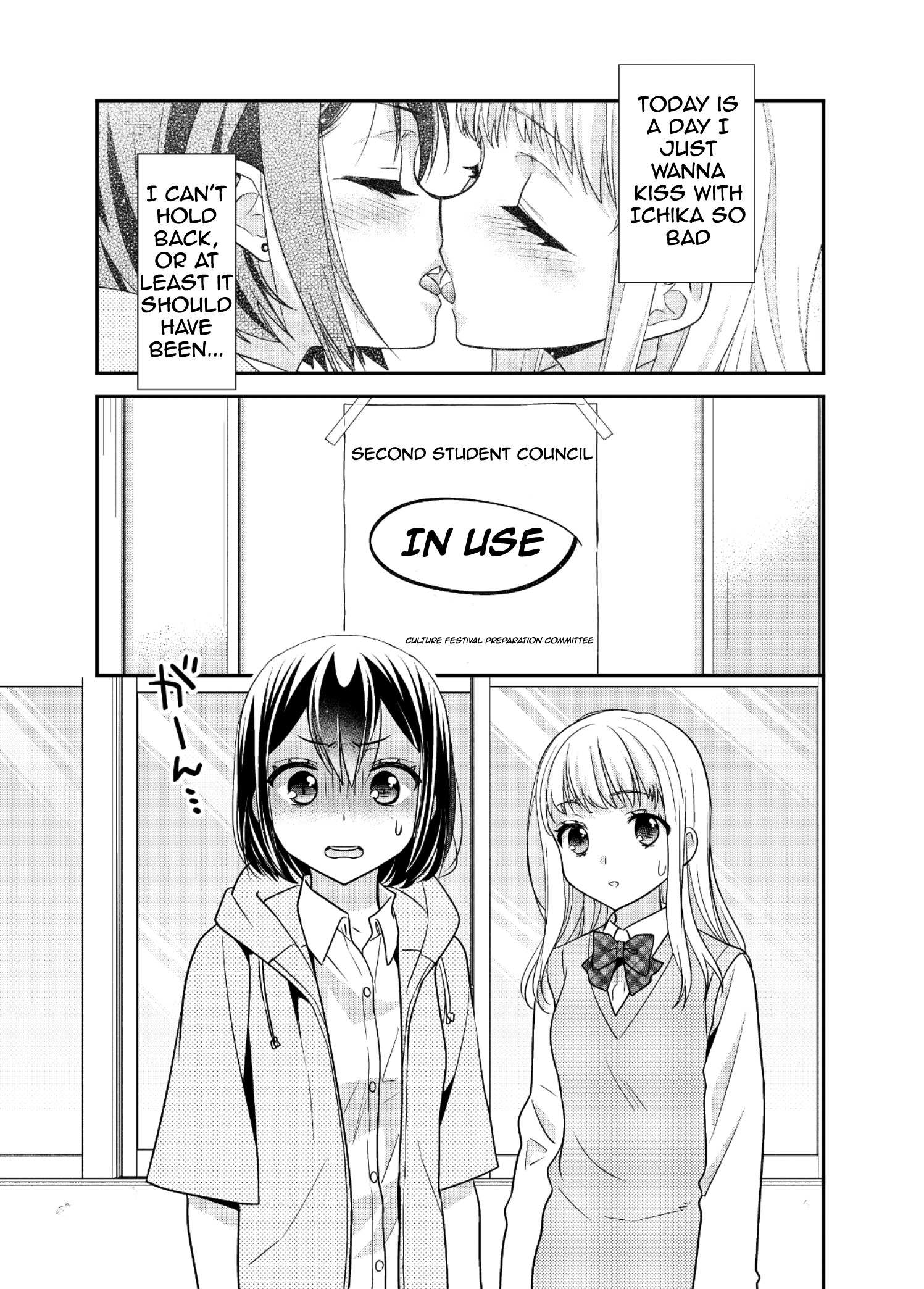 After School (Ooshima Tomo & Ooshima Towa) - Chapter 8