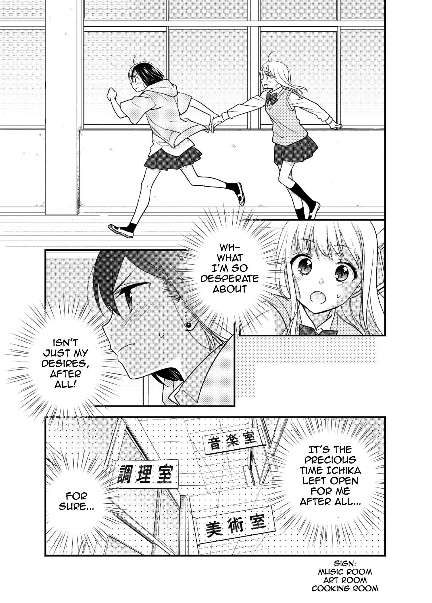 After School (Ooshima Tomo & Ooshima Towa) - Chapter 8