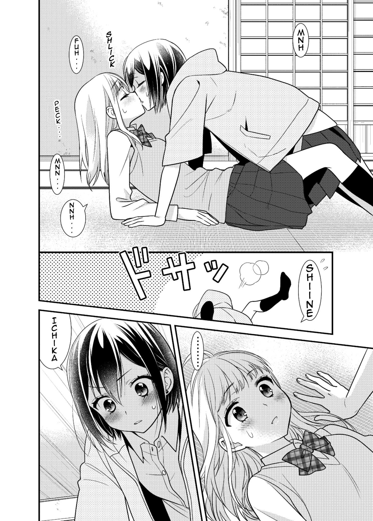 After School (Ooshima Tomo & Ooshima Towa) - Chapter 8