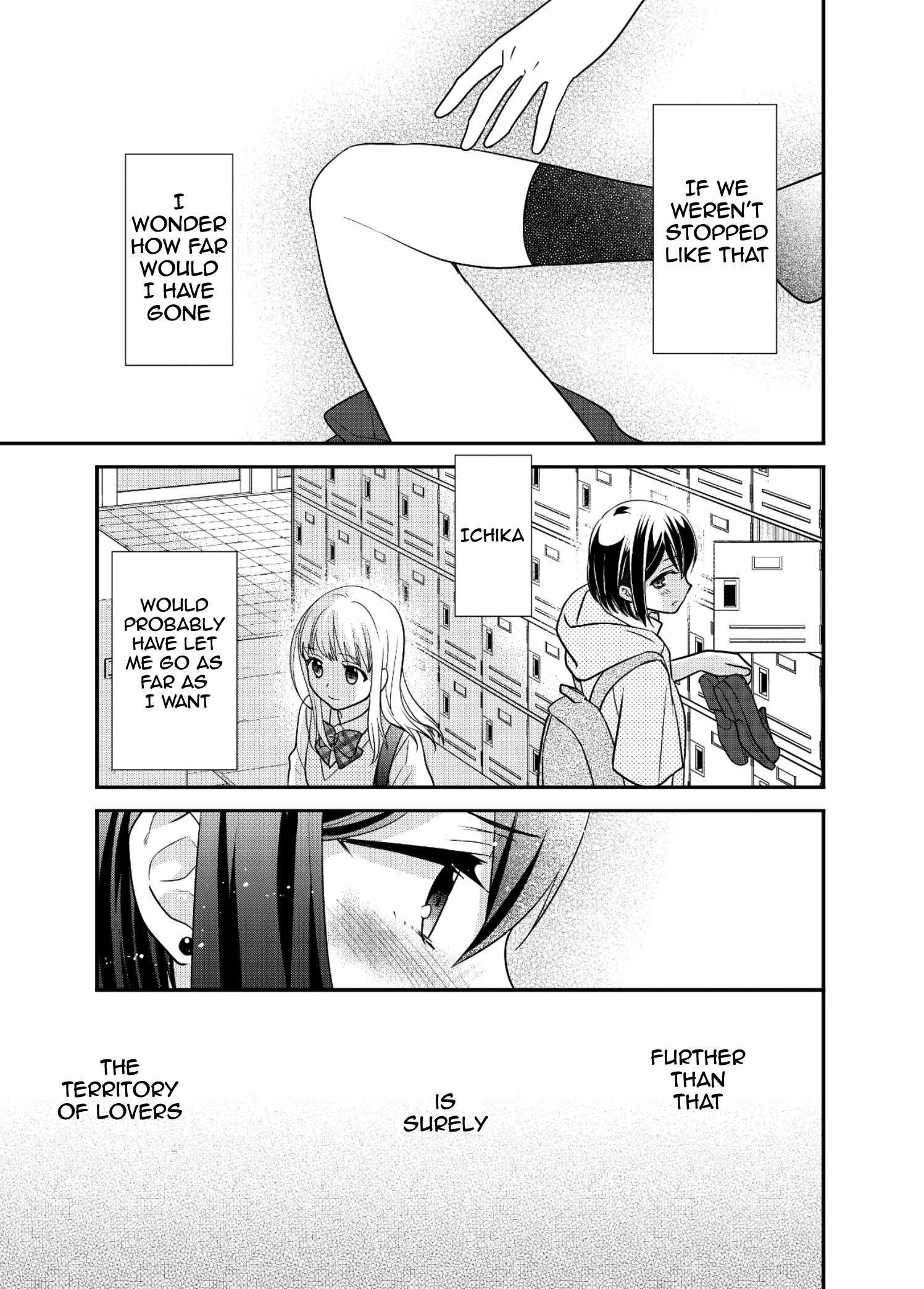 After School (Ooshima Tomo & Ooshima Towa) - Chapter 8